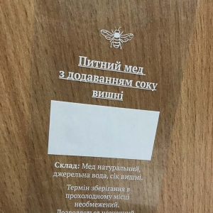 Наклайки, стикеры
